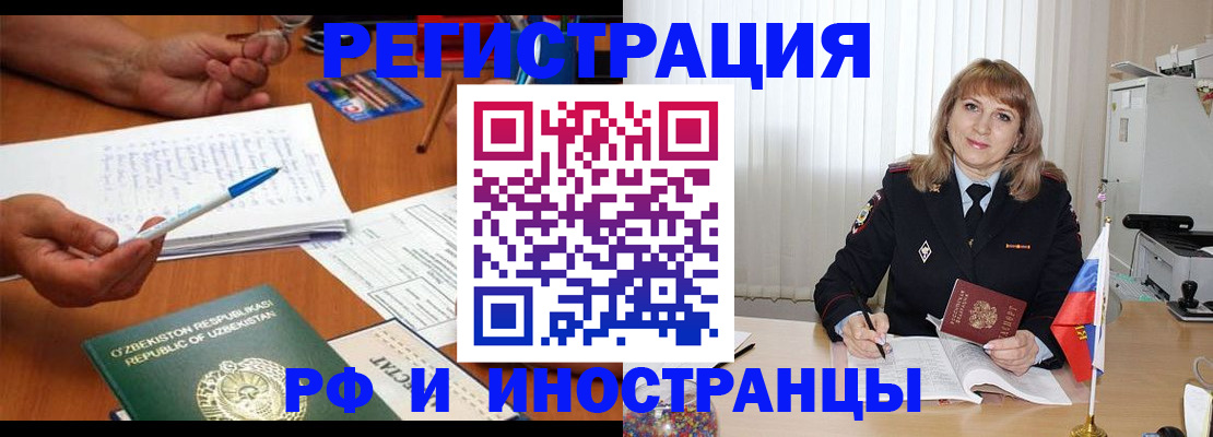 прописка для военкомата в Светогорске